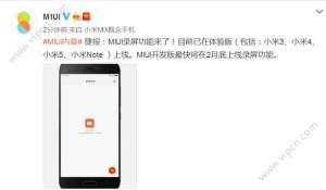 MIUI8¼ģMIUI8¼ʱͼƬ2