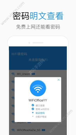 WiFiͼ2