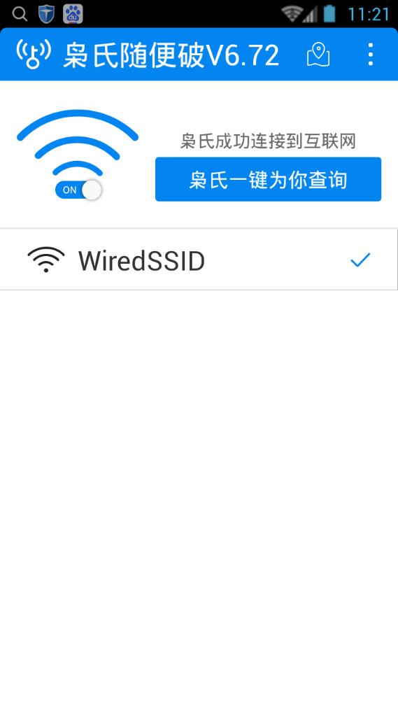 wifi°2017 v9.9.99