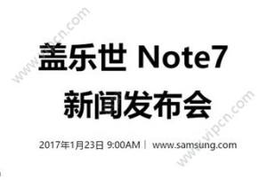 Galaxy Note7ŷֱַ Note7ըԭ򷢲ͼֱͼƬ1