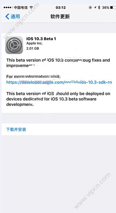 iOS10.3 Beta1ֵiOS10.3 Beta1̳[ͼ]ͼƬ1