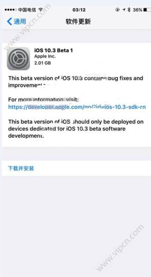 iOS10.3 Beta1ֵiOS10.3 Beta1̳ͼƬ1