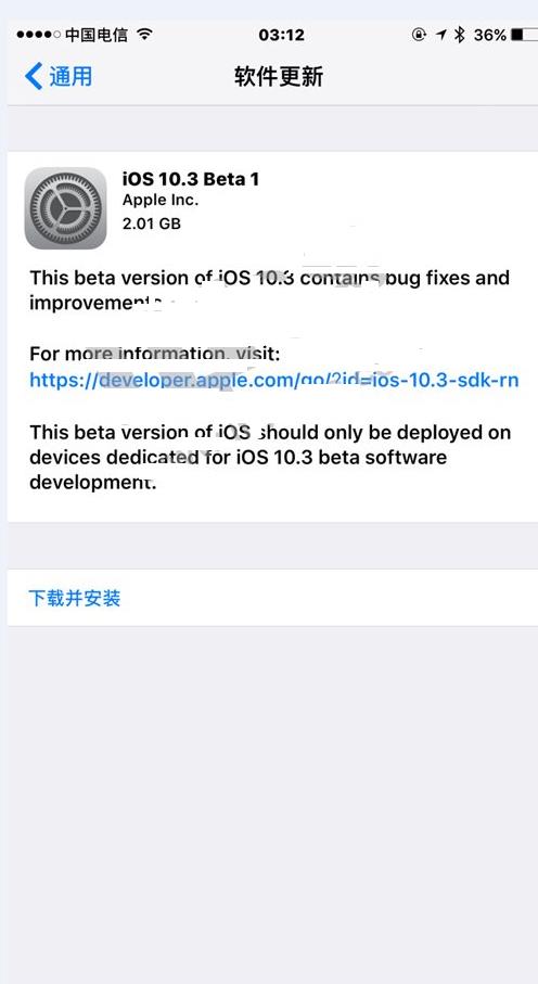 iOS10.3 Beta1ֵiOS10.3 Beta1̳[ͼ]