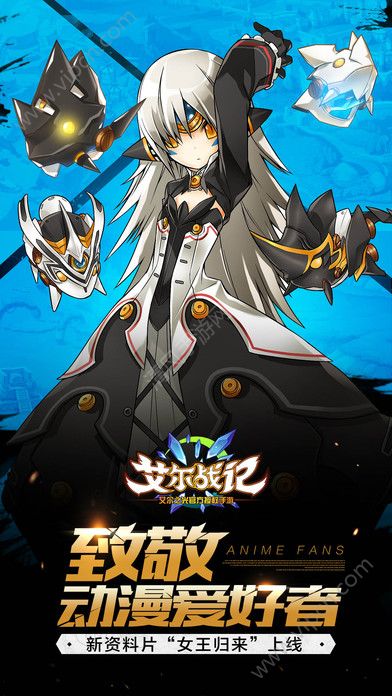 Elsword SlashͼƬ2