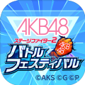 AKB48̨2սİ