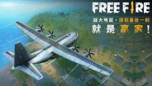 Free Fire Battlegroundsͼ4