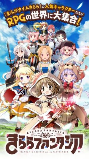 Kirara Fantasia׿ͼ5