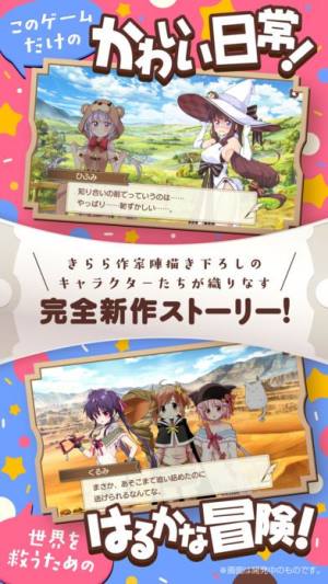 Kirara Fantasia׿ͼ3