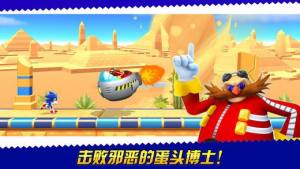 Sonic Runners Adventureٷͼ3