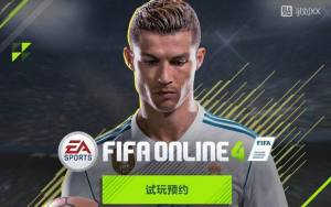 FIFA online4ͼ3