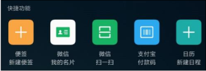 MIUI8.2ôʹãMIUI8.2ʹ÷ͼƬ4