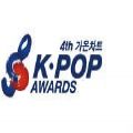 gaon chart kpop awards2017