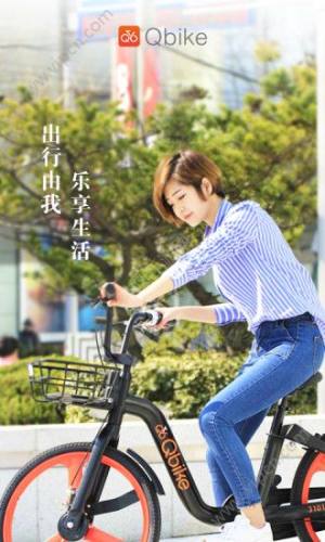 Qbikeappͼ4