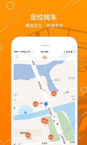 Qbikeappͼ3