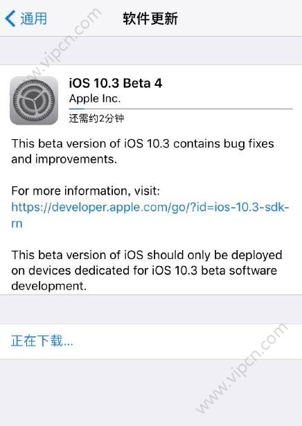 iOS10.3Beta4ʲôiOS10.3Beta4ݻ[ͼ]ͼƬ1