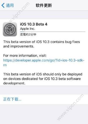 iOS10.3Beta4ʲôiOS10.3Beta4ݻͼƬ1
