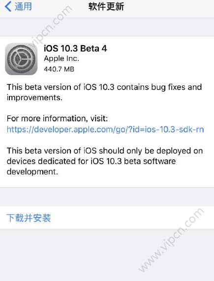 iOS10.3Beta4ļصַǶ٣iOS10.3Beta4ٷ̼صַ[ͼ]ͼƬ1