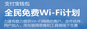 ֧wifi