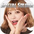 special soldierٷ