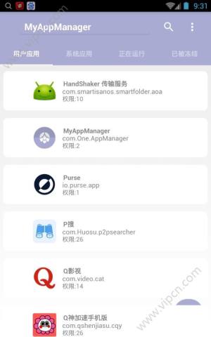 My AppManager appͼ4