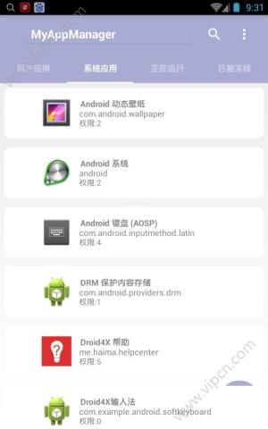 My AppManager appͼ3