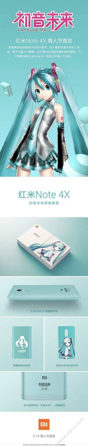 note4xδ޶ֵù𣿺note4xδ޶ýͼƬ1