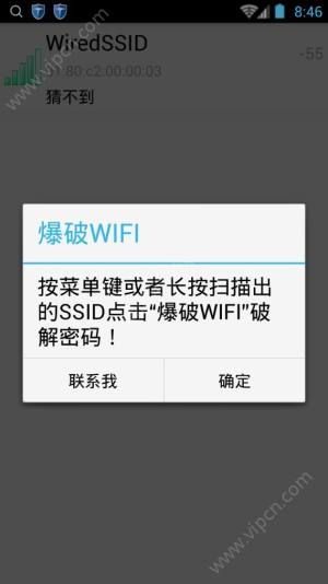 wifiͼ5