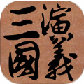 幫iOS棨  v1.8.3