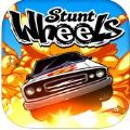 Stunt Wheels PartyIOS  v1.0