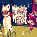 ӵҹֻϷMinekos Night Market  v1.0
