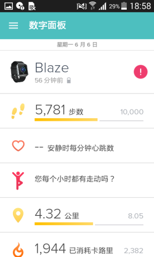 Fitbitֻͼ1