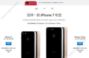 iPhone7/PlusɫرiPhone7/Plusɫ湺ַͼƬ1