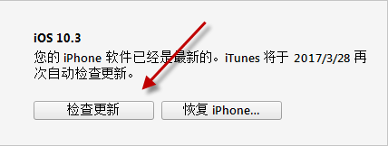 iOS10.3ʽ̳