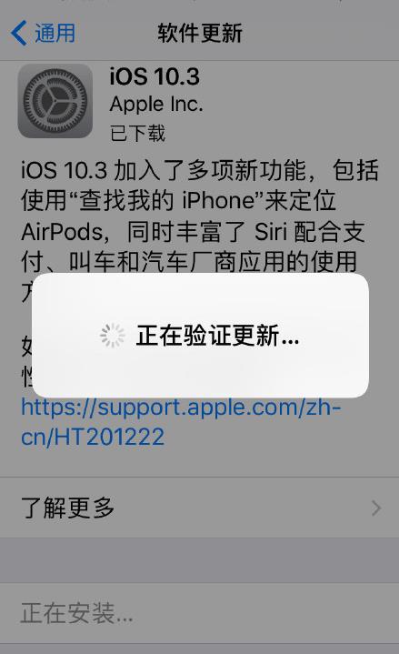iOS10.3ʽ