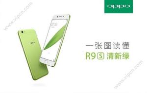 oppo r9sôԤԼoppo r9s̼۸񹫲ͼƬ1