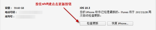 iOS10.3ʽôiOS10.3ʽ潵ios10.2.1̳̽[ͼ]ͼƬ2