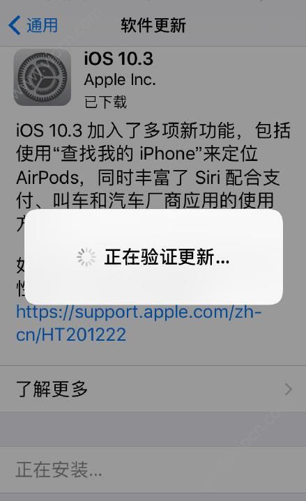 iOS10.3ʽֵiOS10.3ʽ[ͼ]ͼƬ1