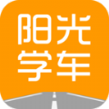 阳光学车app下载软件 v5.6.0