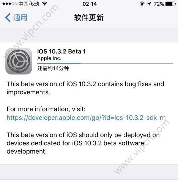 iOS10.3.2Beta1ʲôiOS10.3.2Beta1ݴȫ[ͼ]ͼƬ1