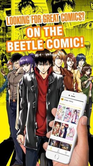 Beetle Comic appͼ1