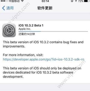 iOS10.3.2Beta1ֵiOS10.3.2Beta1ͼƬ1