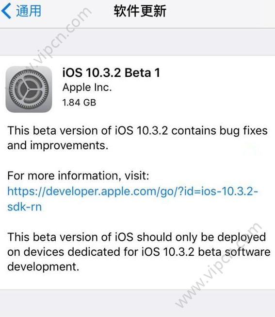 iOS10.3.2Beta1ļصַǶ٣iOS10.3.2Beta1ٷ̼صַ[ͼ]ͼƬ1