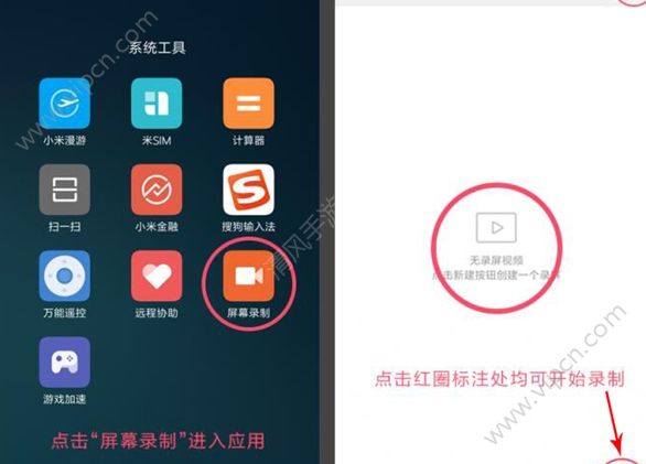 MIUI8¼ҪrootMIUI8¼ô[ͼ]ͼƬ1