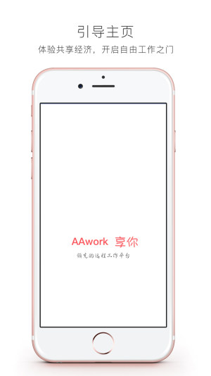 AAworkappͼ1