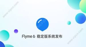 Flyme6ȶֵFlyme6ȶʹͼƬ1