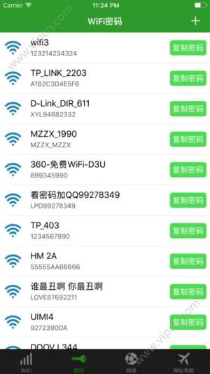 WiFi鿴ͼ1