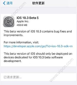 ios10.3Beta5ļصַǶ٣ios10.3Beta5ٷ̼صַͼƬ1