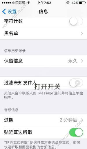 iOS10.3ºϢô죿iOS10.3Ϣ˷ͼƬ3