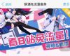 Bվ33ô룿bilibili 33ַʧЧô£[ͼ]