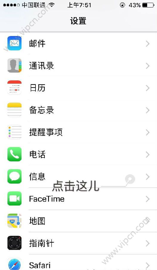 iOS10.3ºϢô죿iOS10.3Ϣ˷[ͼ]ͼƬ2
